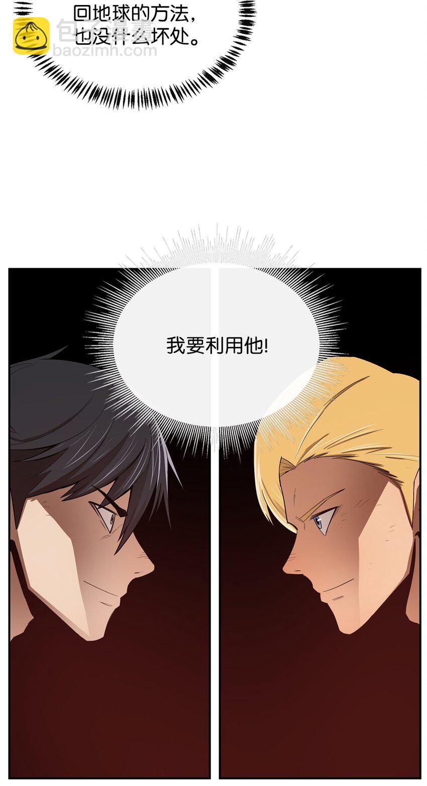 10 合作(1/2)-第11话