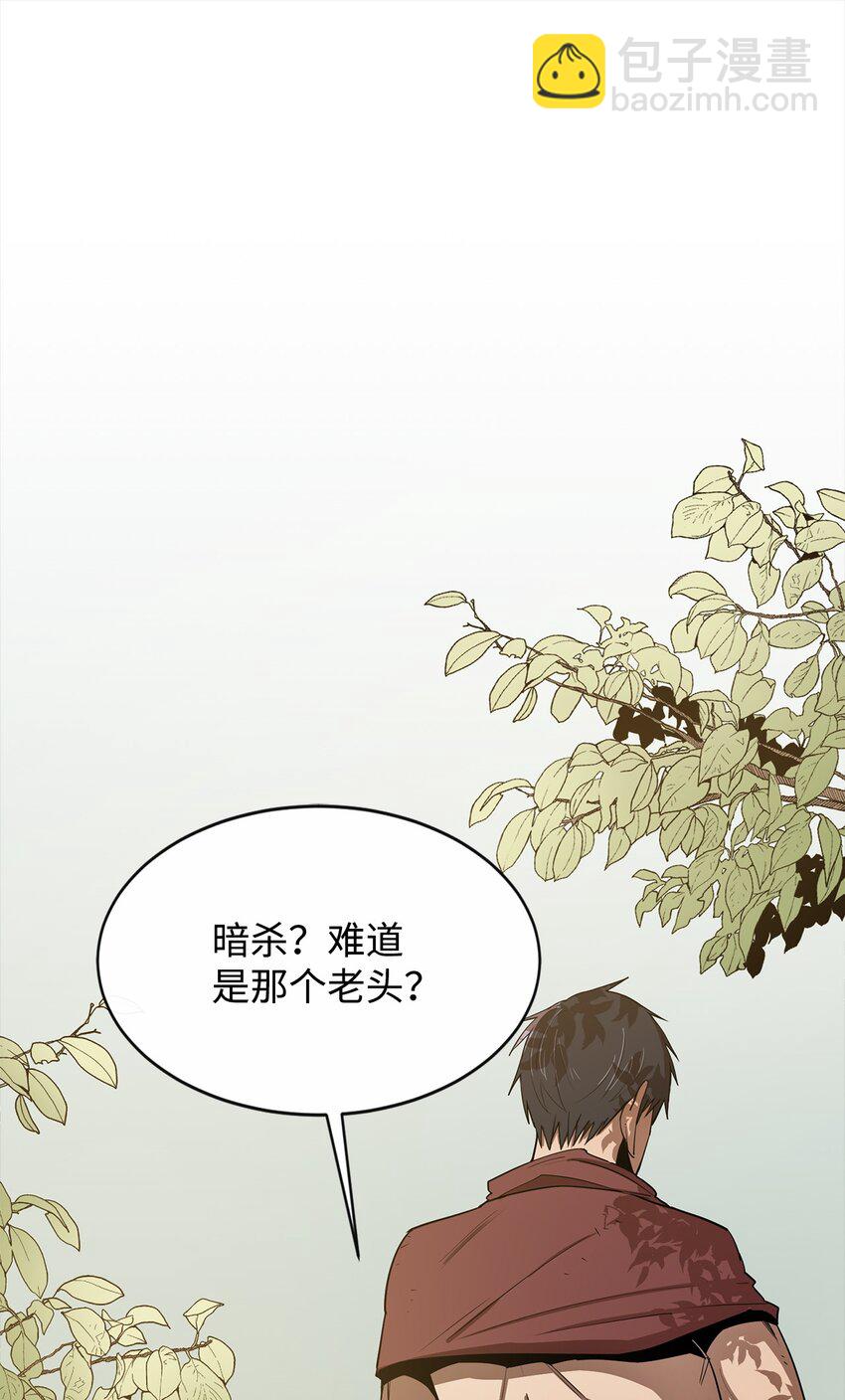 10 合作(1/2)-第11话