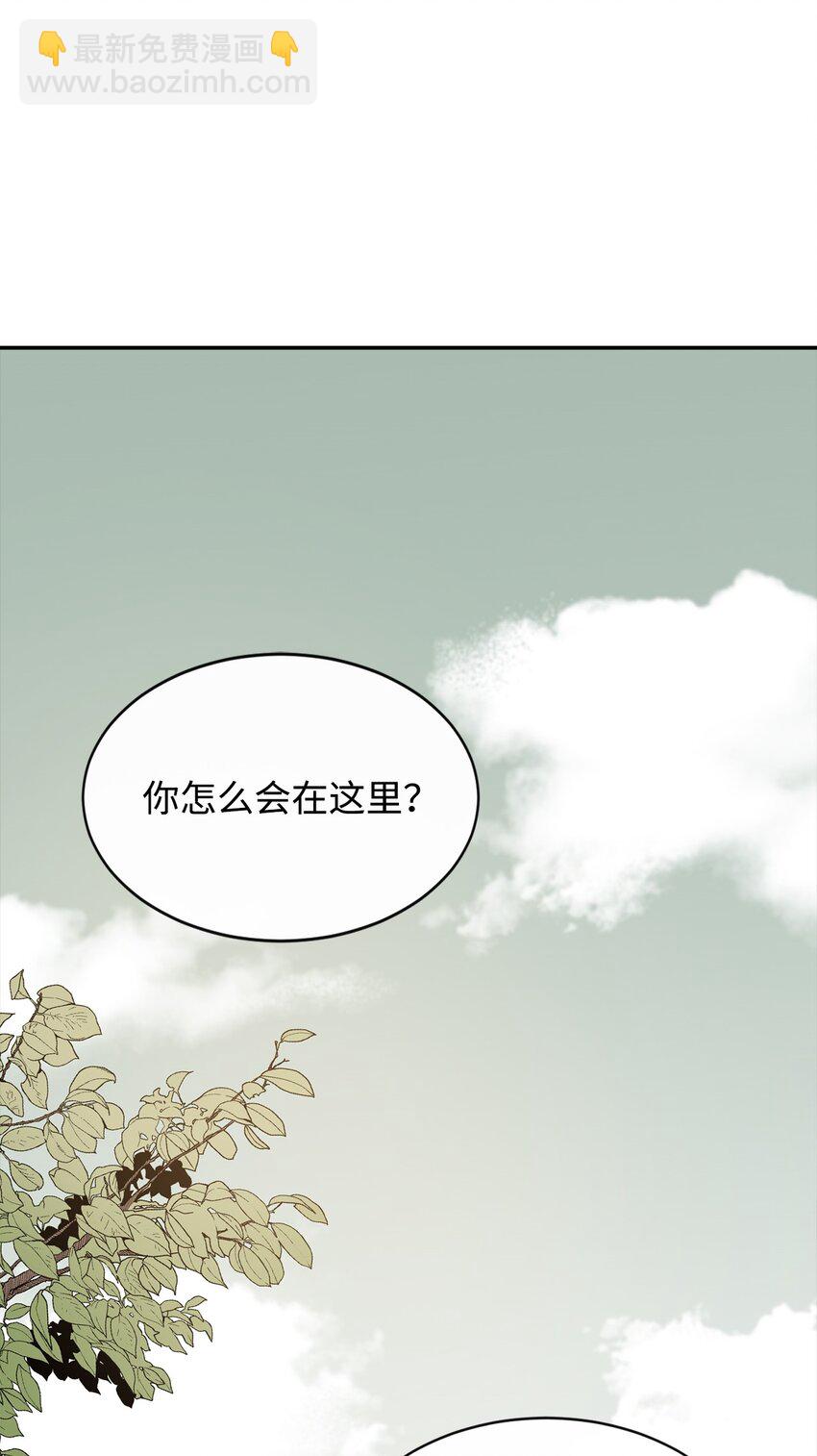 10 合作(1/2)-第11话