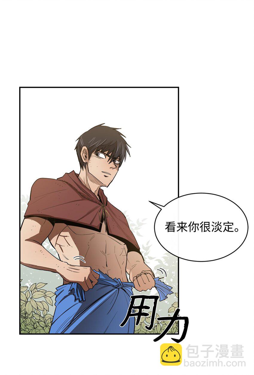 10 合作(1/2)-第11话