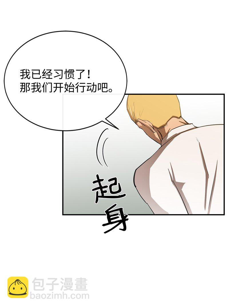 10 合作(1/2)-第11话