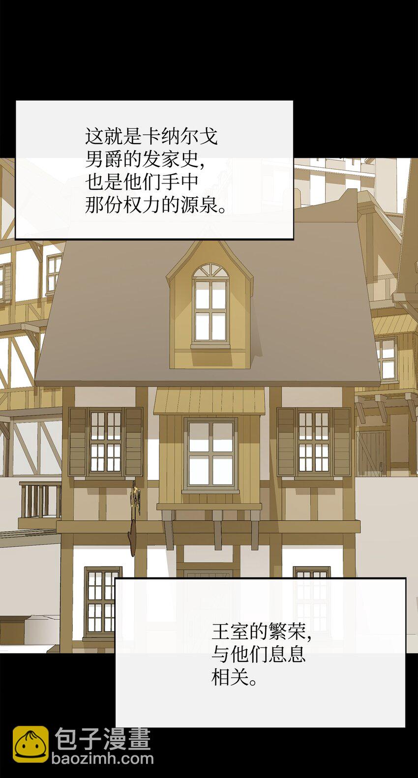 10 合作(1/2)-第11话