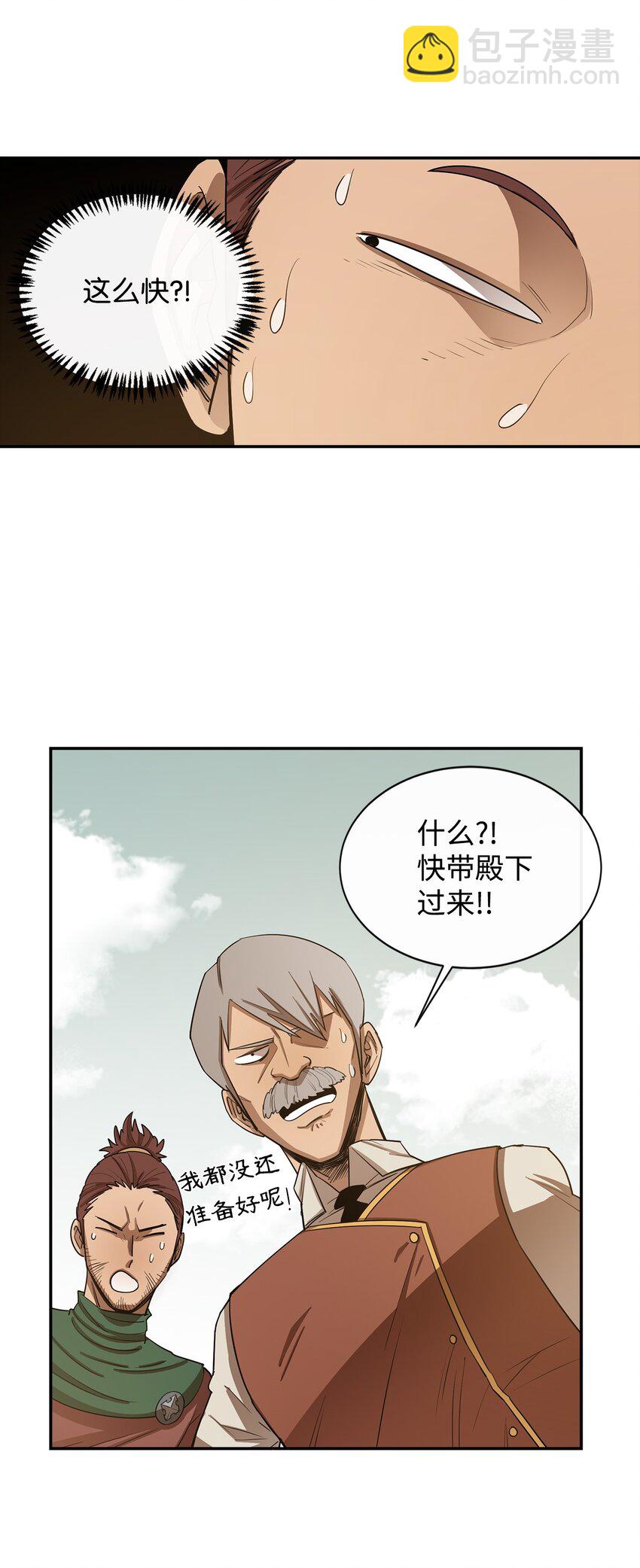 10 合作(1/2)-第11话