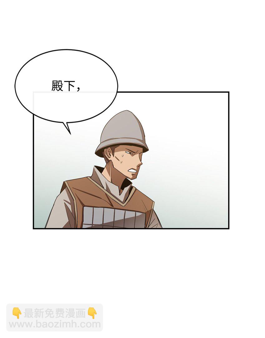 10 合作(1/2)-第11话