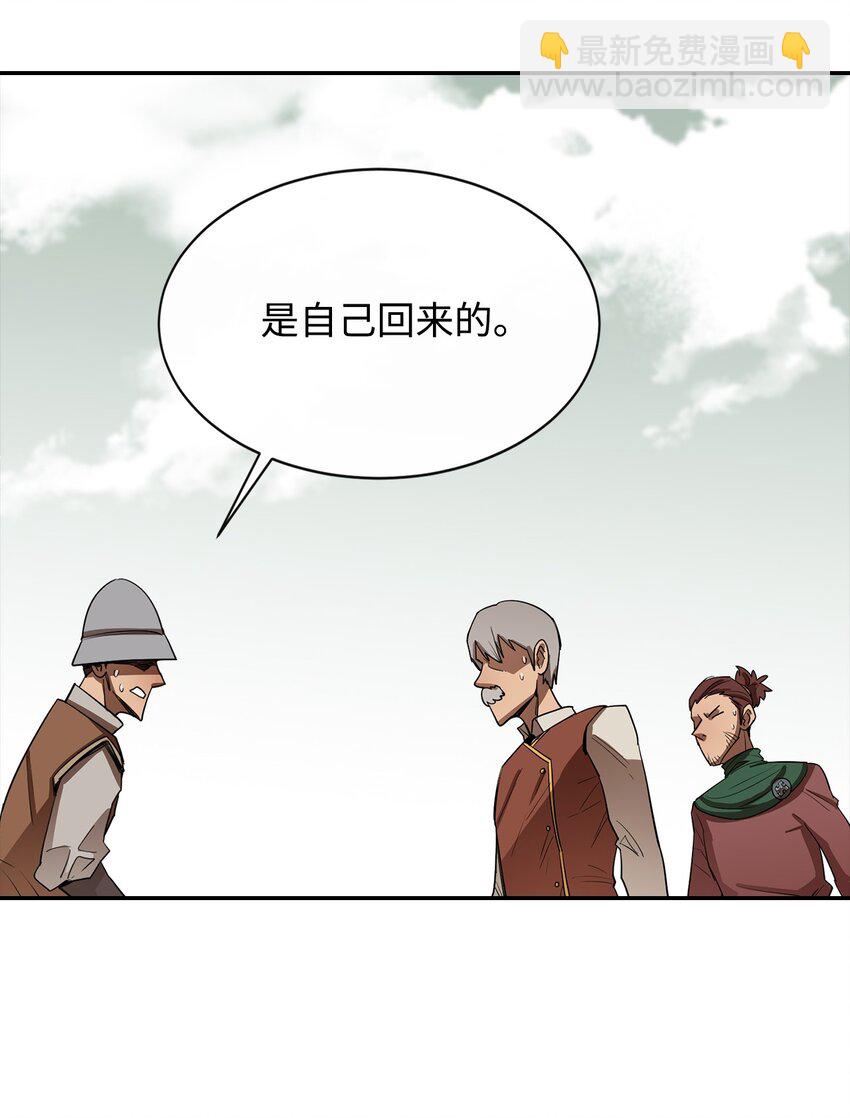 10 合作(1/2)-第11话