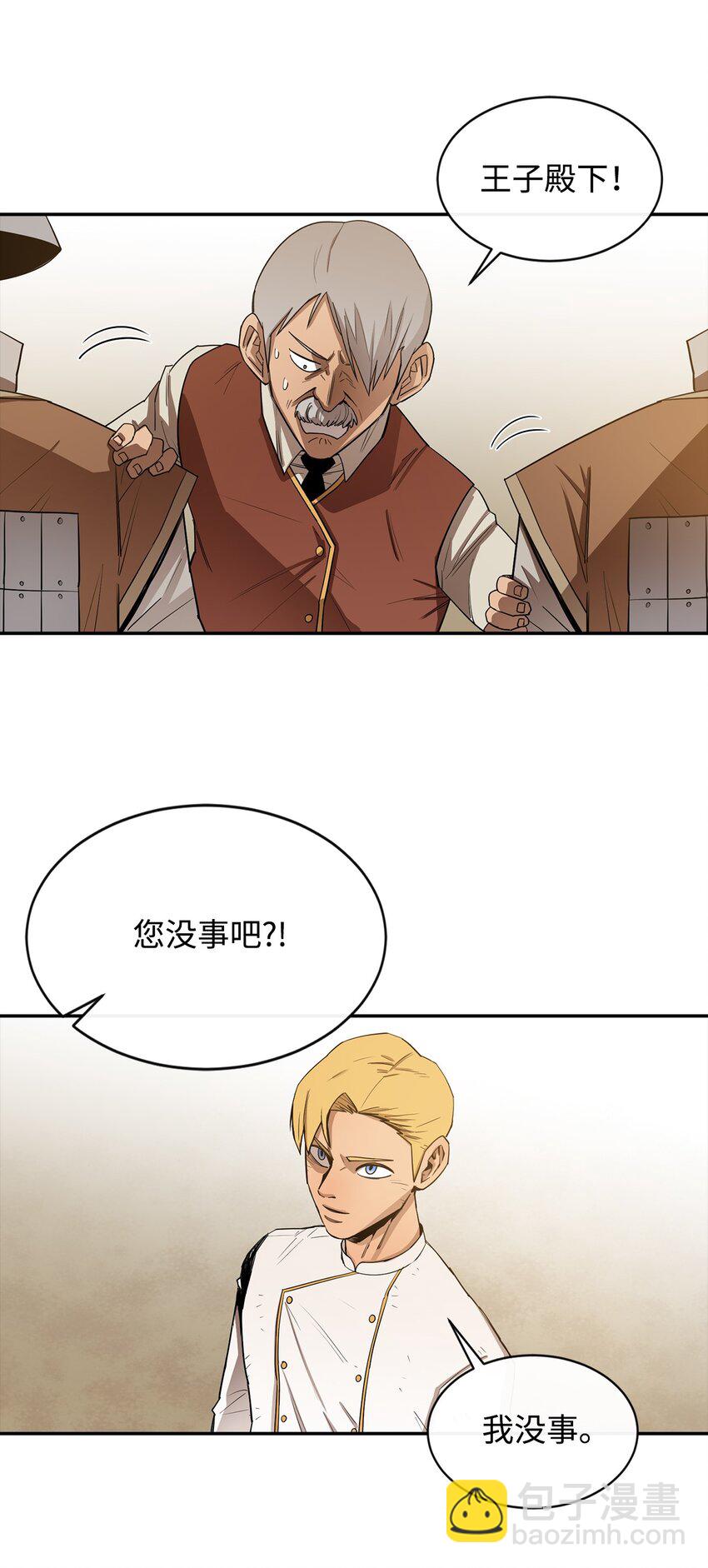 10 合作(1/2)-第11话