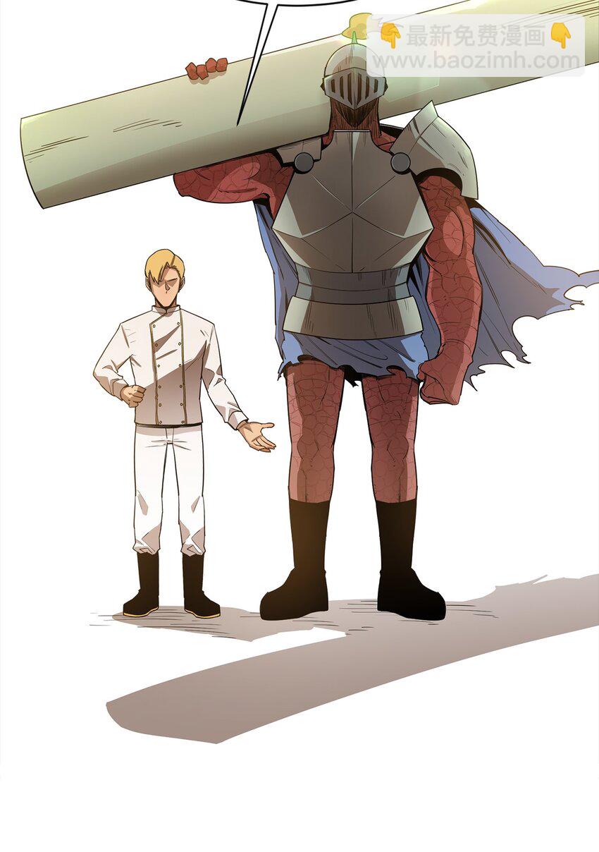 10 合作(1/2)-第11话