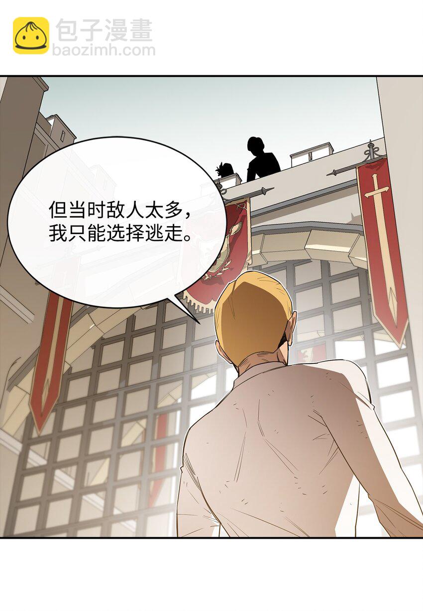 10 合作(1/2)-第11话