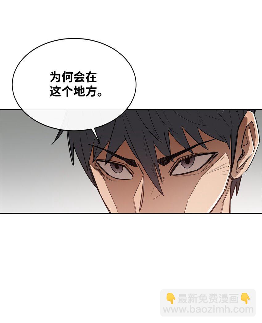 10 合作(1/2)-第11话