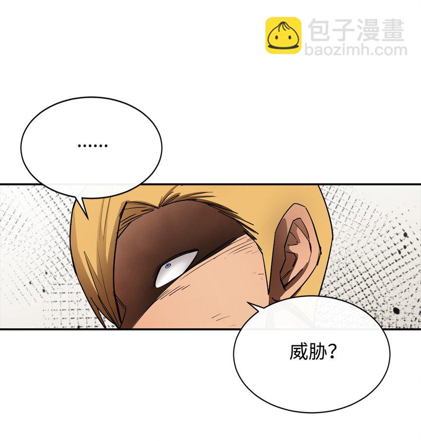 10 合作(1/2)-第11话