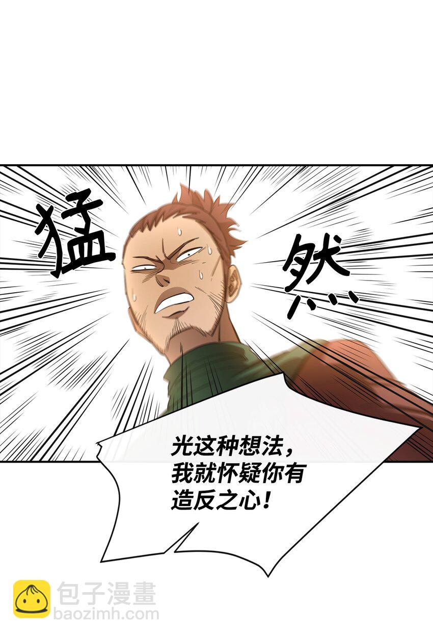 10 合作(1/2)-第11话