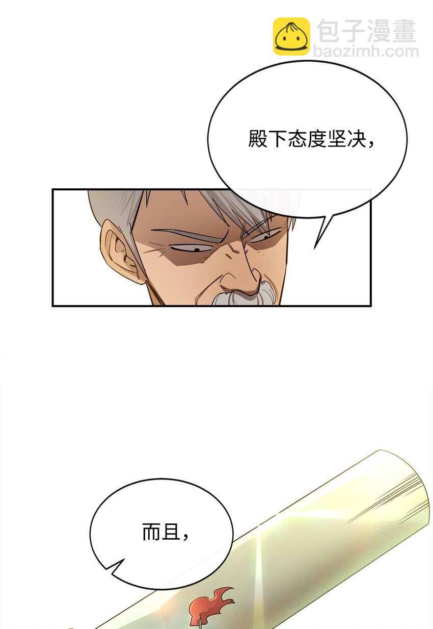10 合作(1/2)-第11话