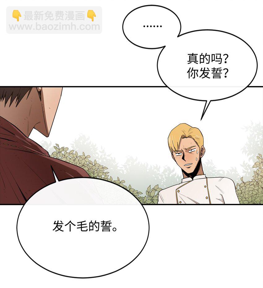 10 合作(1/2)-第11话
