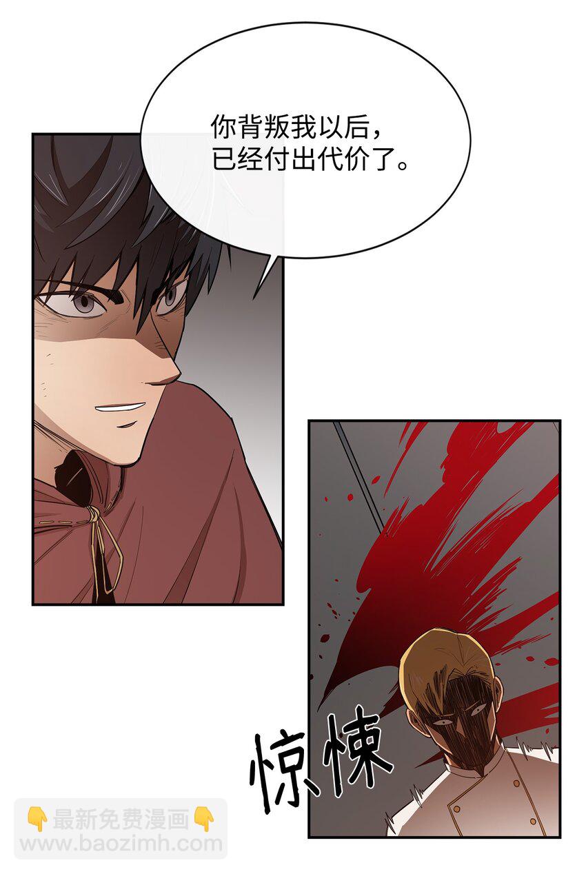 10 合作(1/2)-第11话