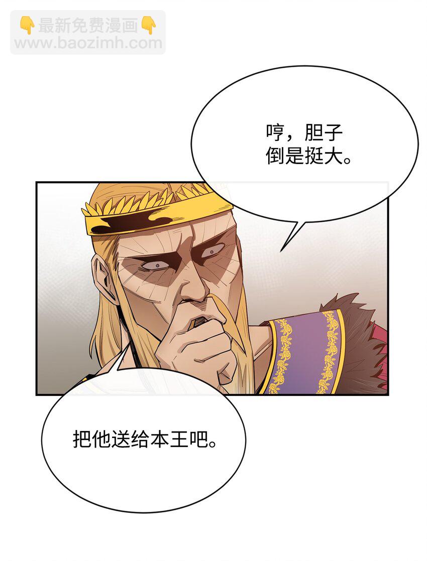 12 计划(1/2)-第13话