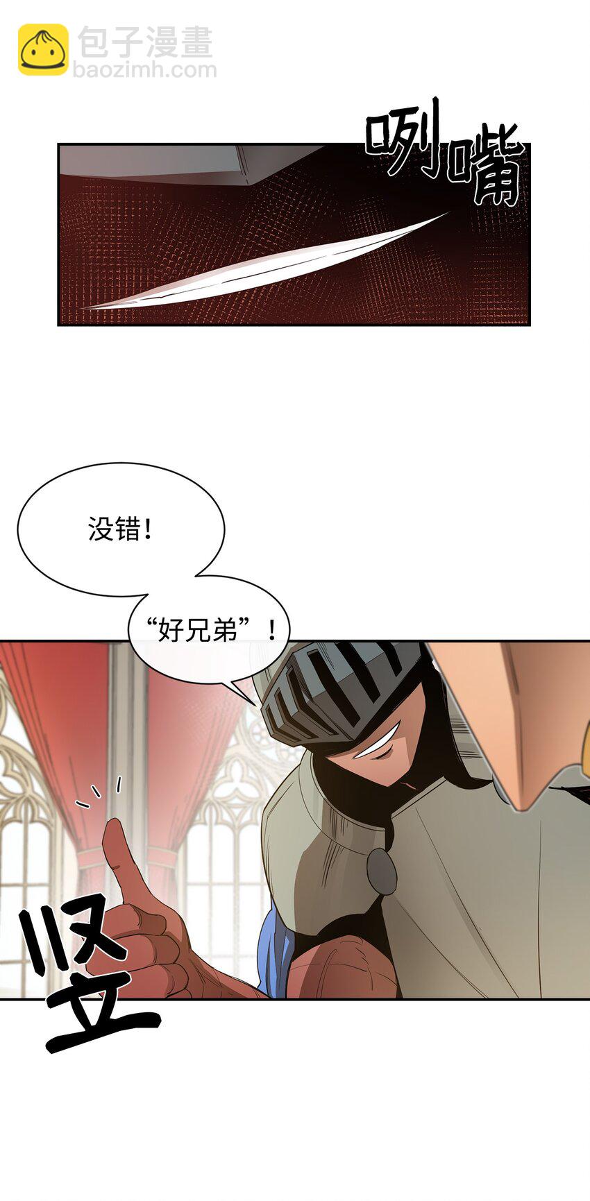 12 计划(1/2)-第13话