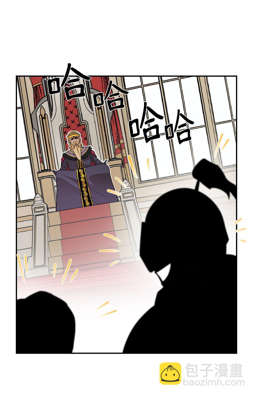 12 计划(1/2)-第13话