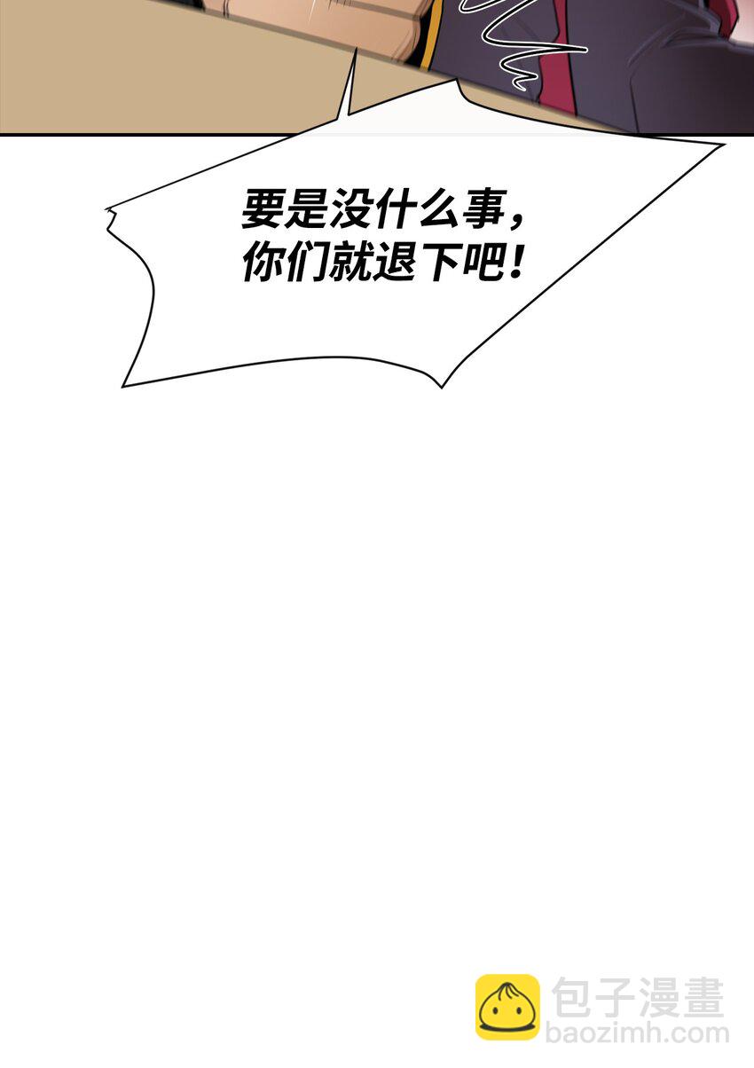 12 计划(1/2)-第13话