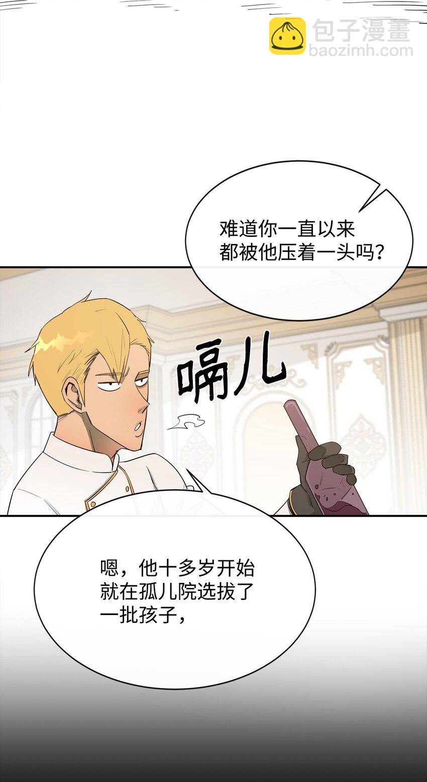 12 计划(1/2)-第13话