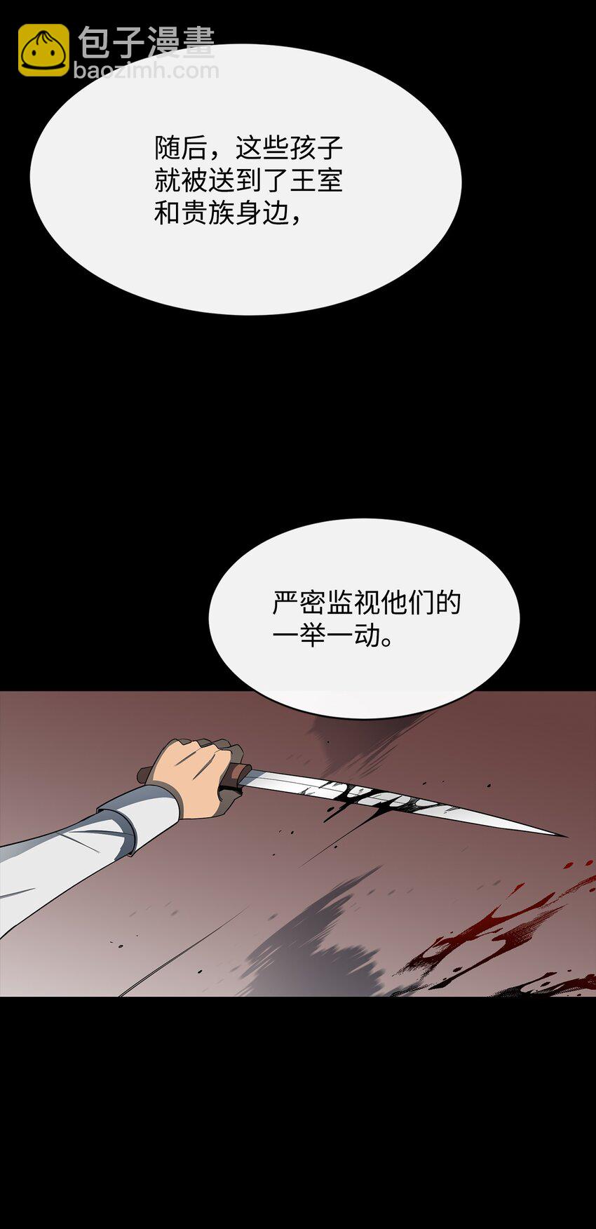 12 计划(1/2)-第13话