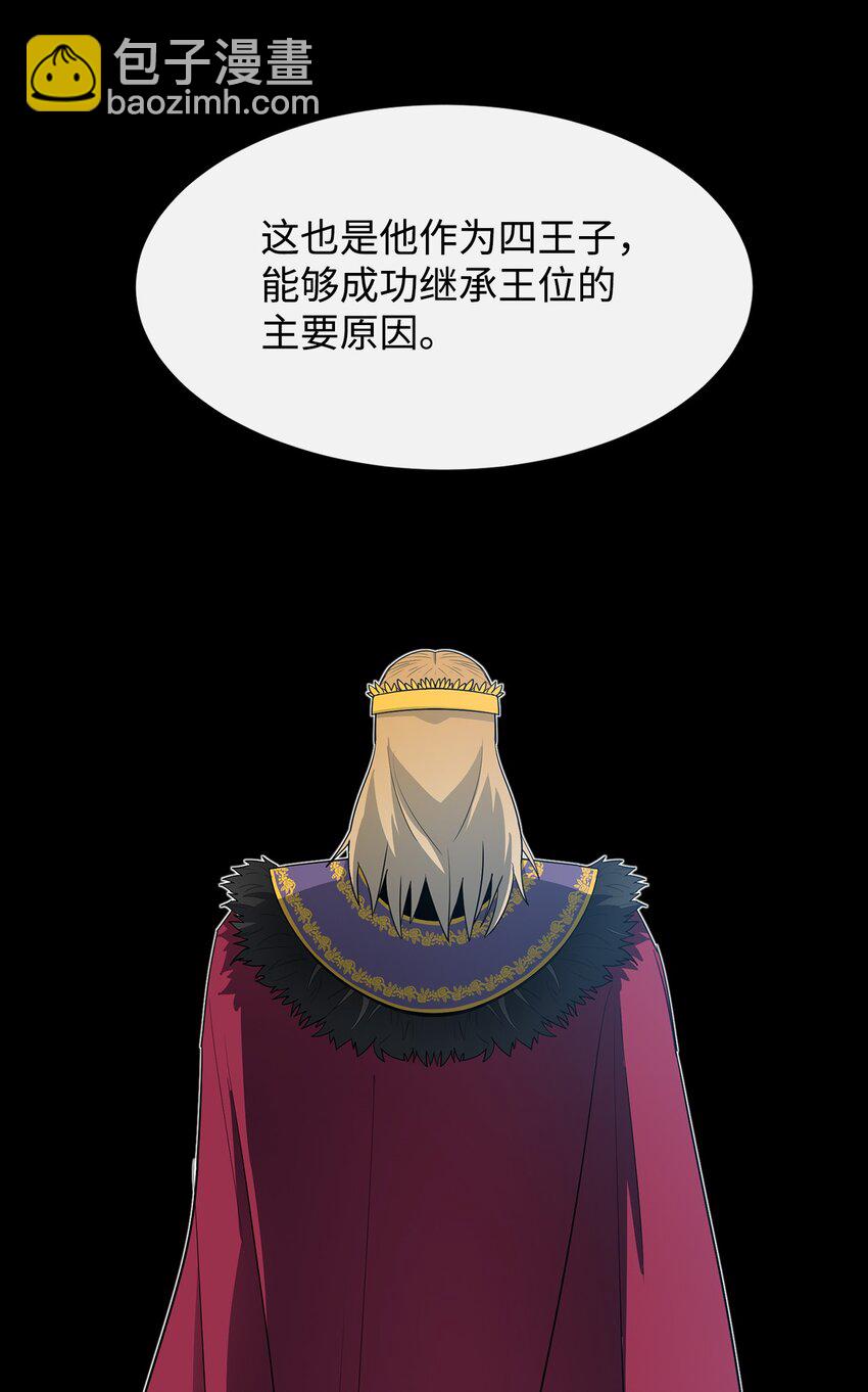 12 计划(1/2)-第13话