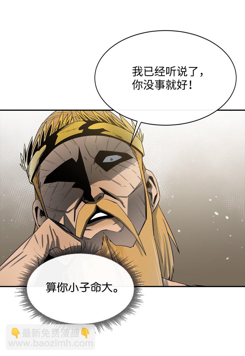 12 计划(1/2)-第13话
