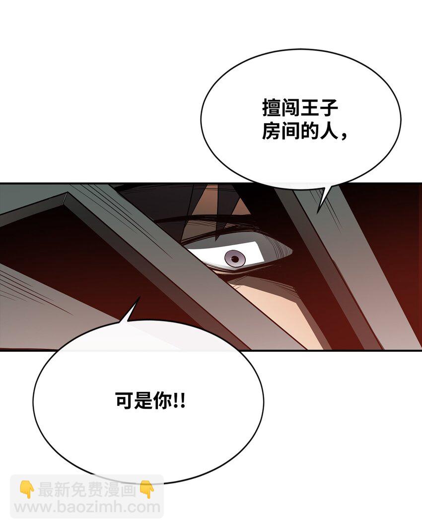12 计划(1/2)-第13话
