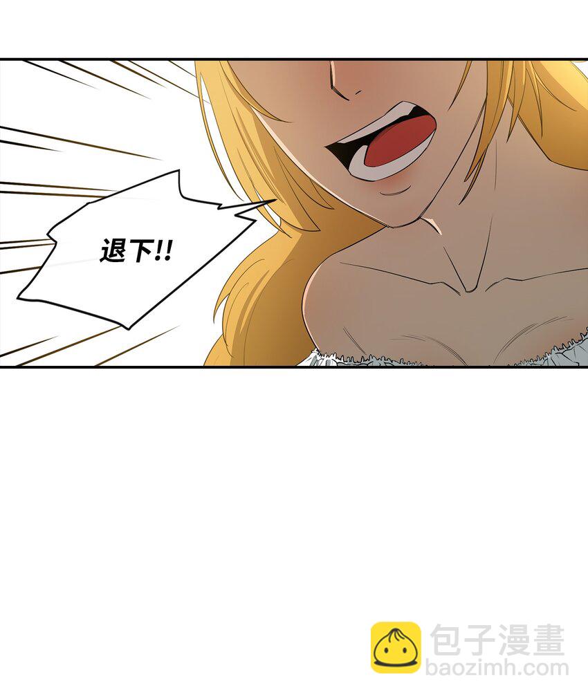 12 计划(1/2)-第13话