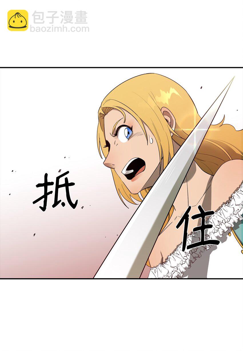 12 计划(1/2)-第13话