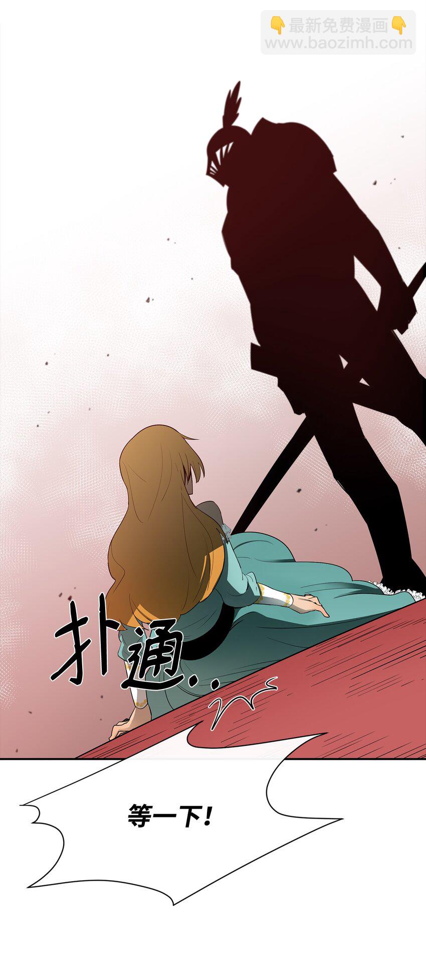 12 计划(1/2)-第13话