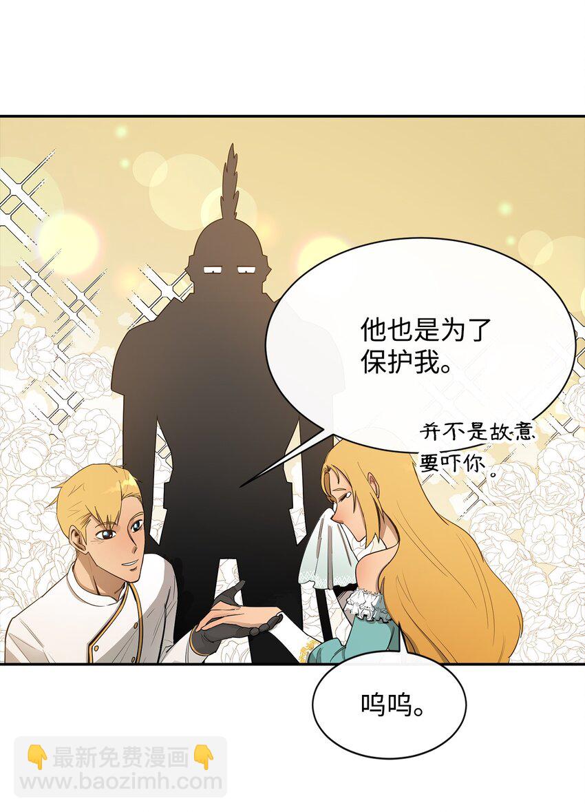 12 计划(1/2)-第13话