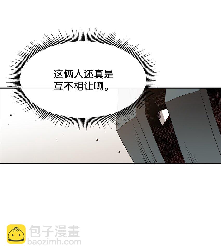12 计划(1/2)-第13话