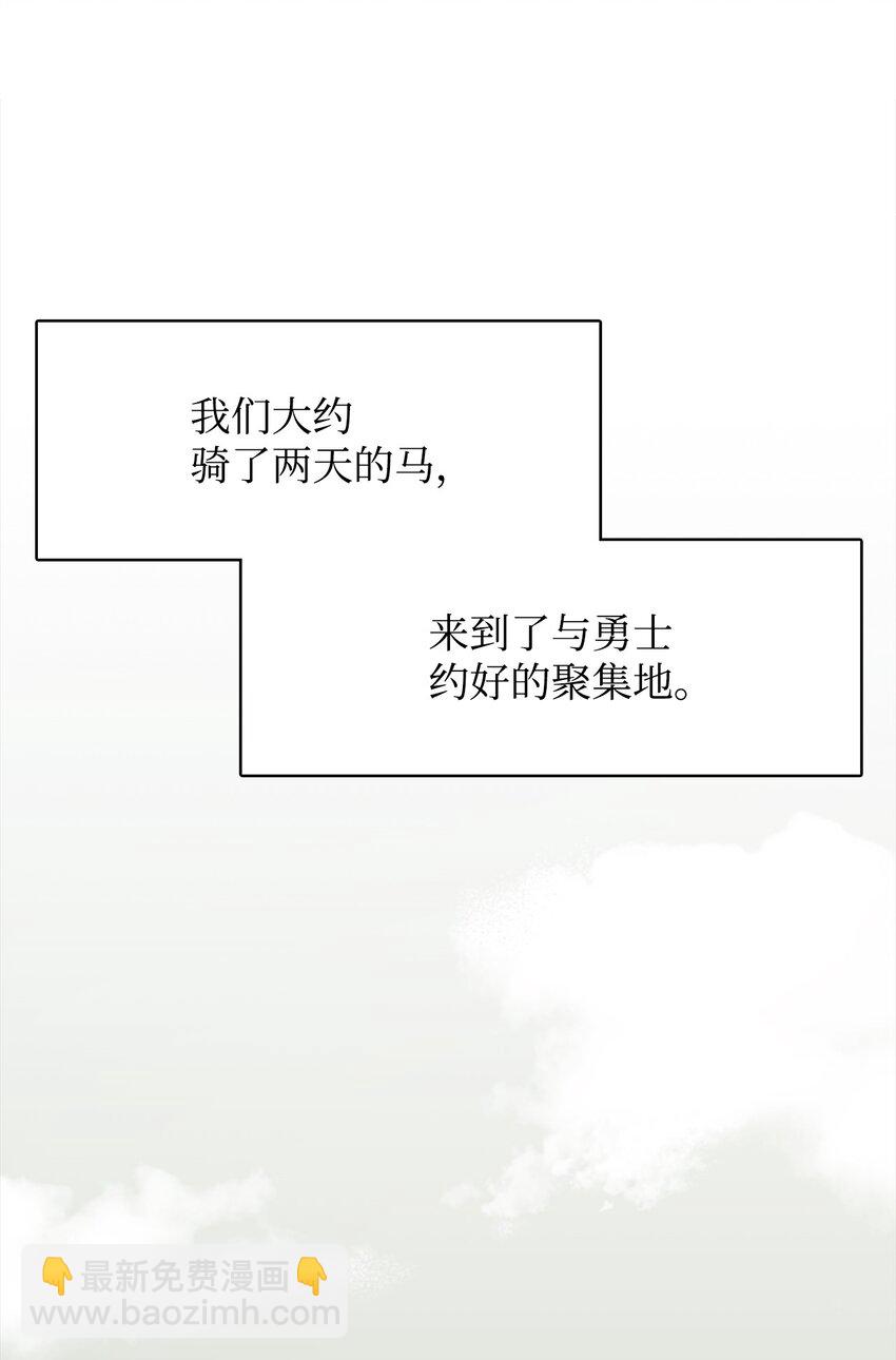 14 我不是你保姆(1/2)-第15话