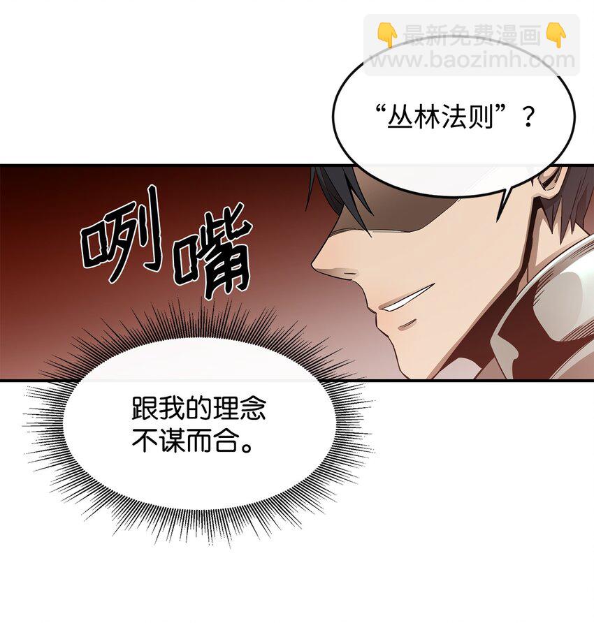 14 我不是你保姆(1/2)-第15话