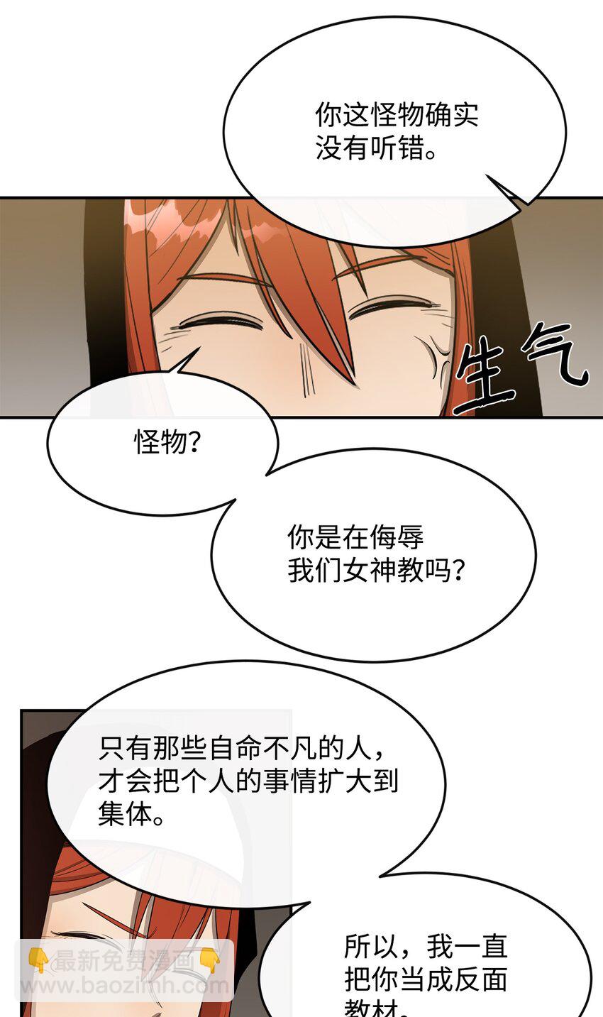 14 我不是你保姆(1/2)-第15话