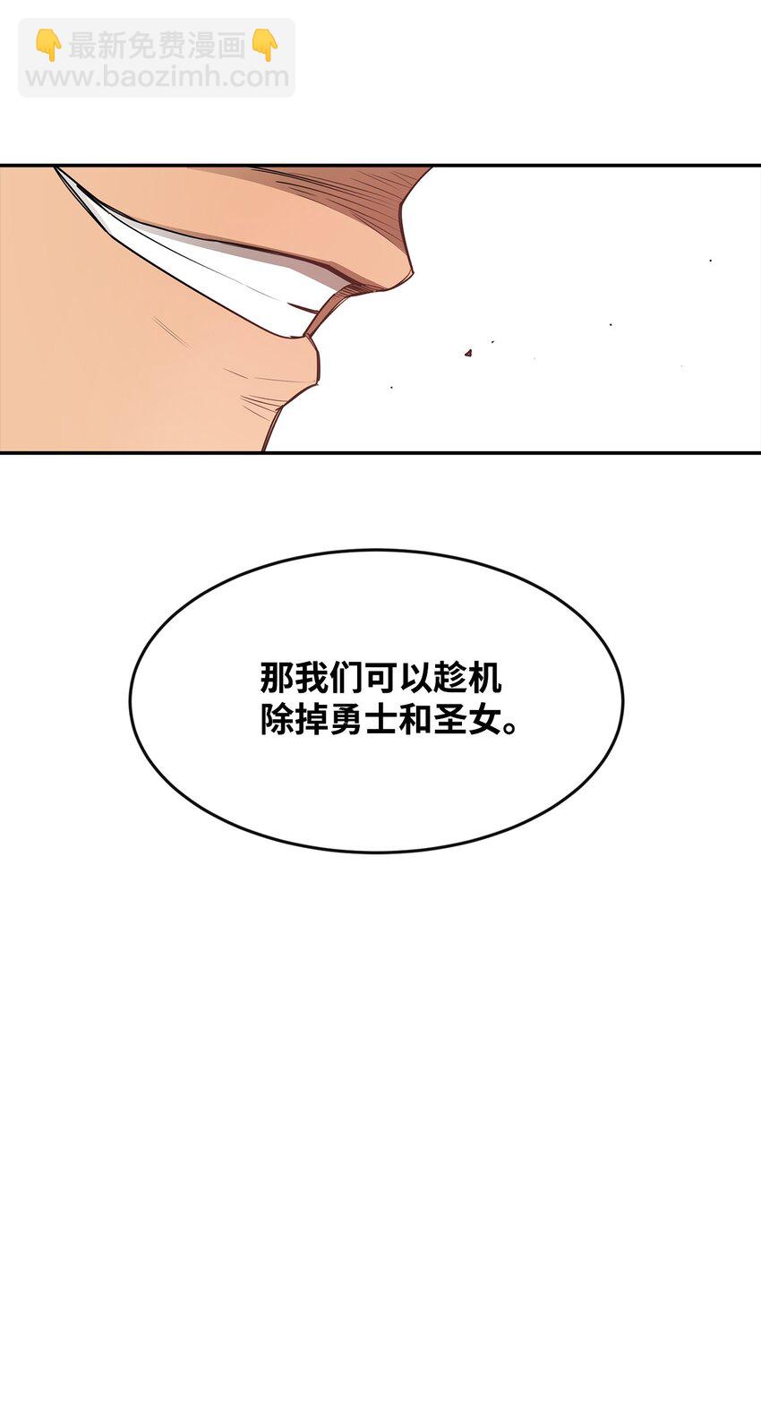 16 奖励(1/2)-第17话