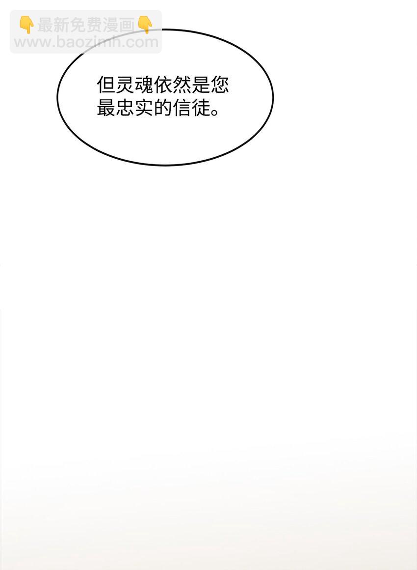 16 奖励(1/2)-第17话