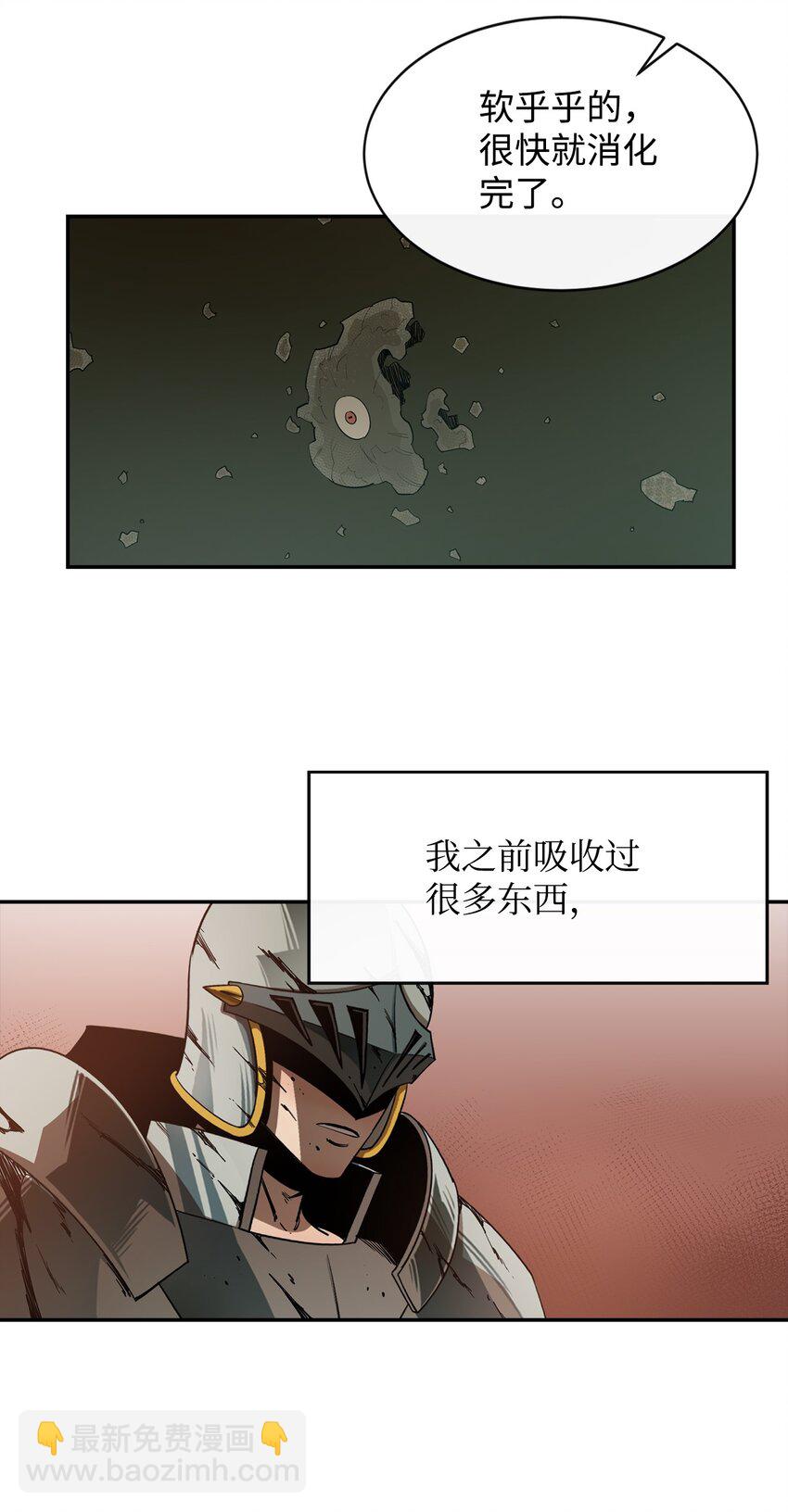 18 愤怒(1/2)-第19话