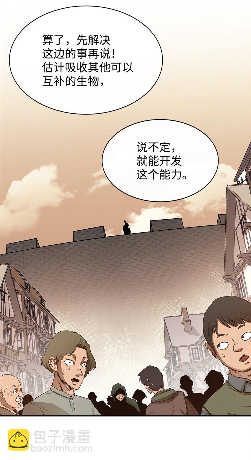 18 愤怒(1/2)-第19话