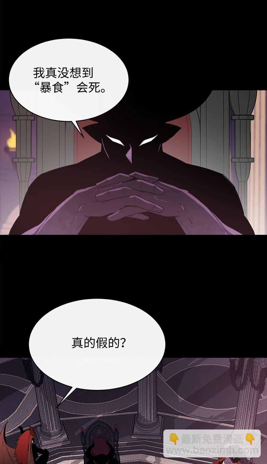 18 愤怒(1/2)-第19话
