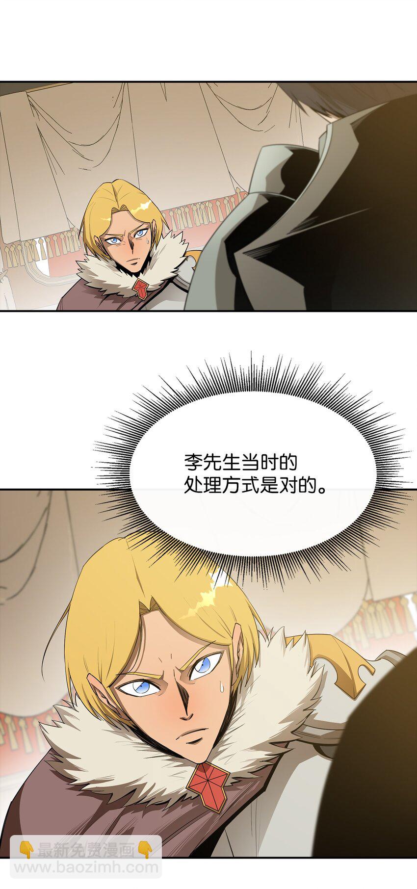 18 愤怒(1/2)-第19话