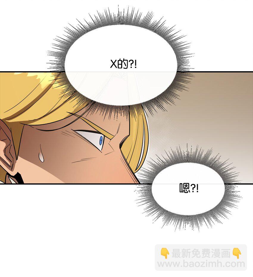 18 愤怒(1/2)-第19话
