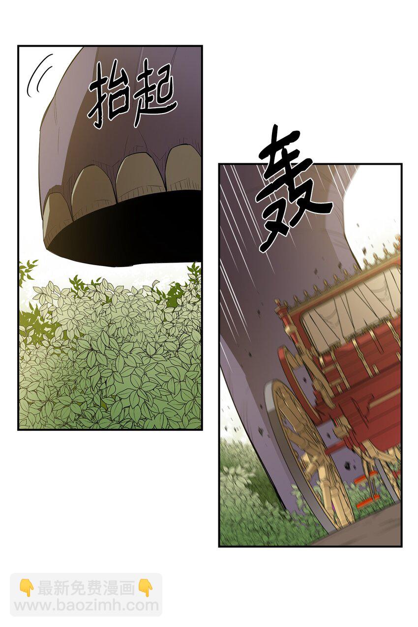 18 愤怒(1/2)-第19话