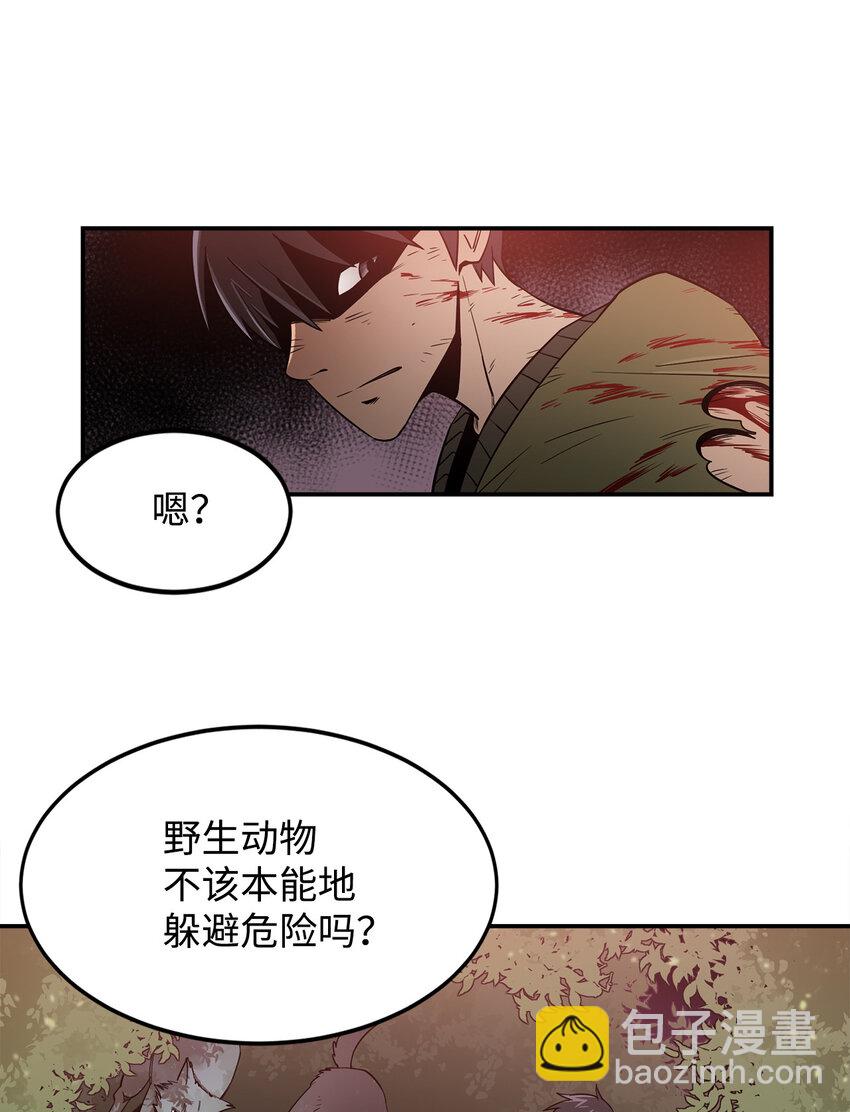 2 恶魔(1/2)-第3话