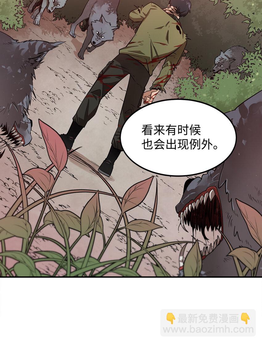 2 恶魔(1/2)-第3话
