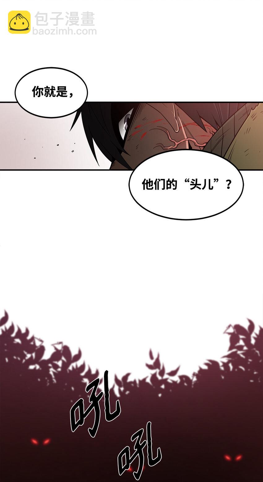 2 恶魔(1/2)-第3话