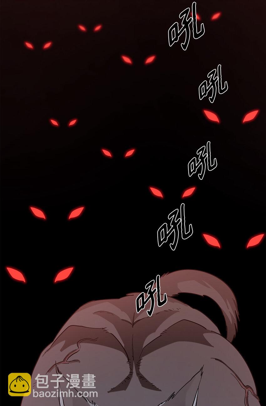 2 恶魔(1/2)-第3话