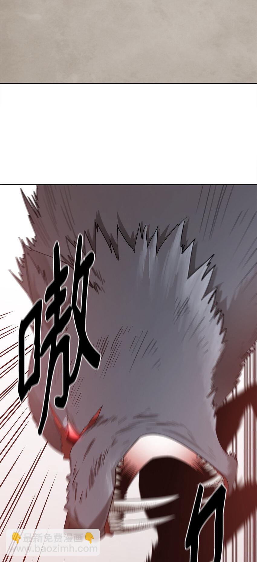 2 恶魔(1/2)-第3话