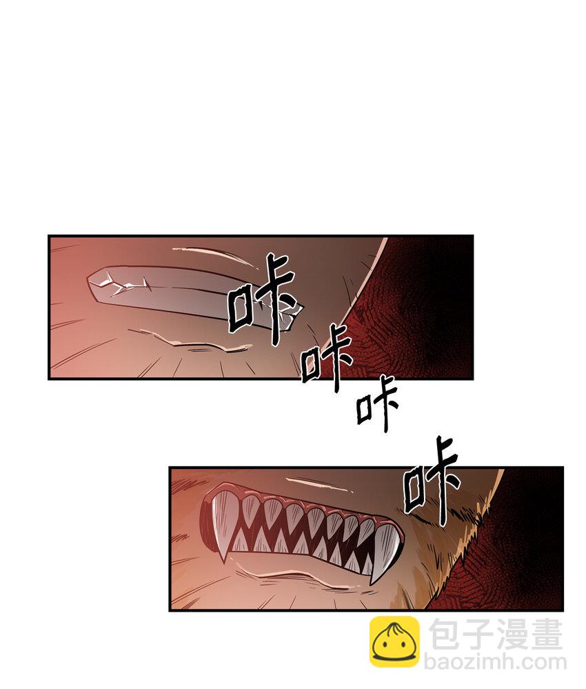 2 恶魔(1/2)-第3话
