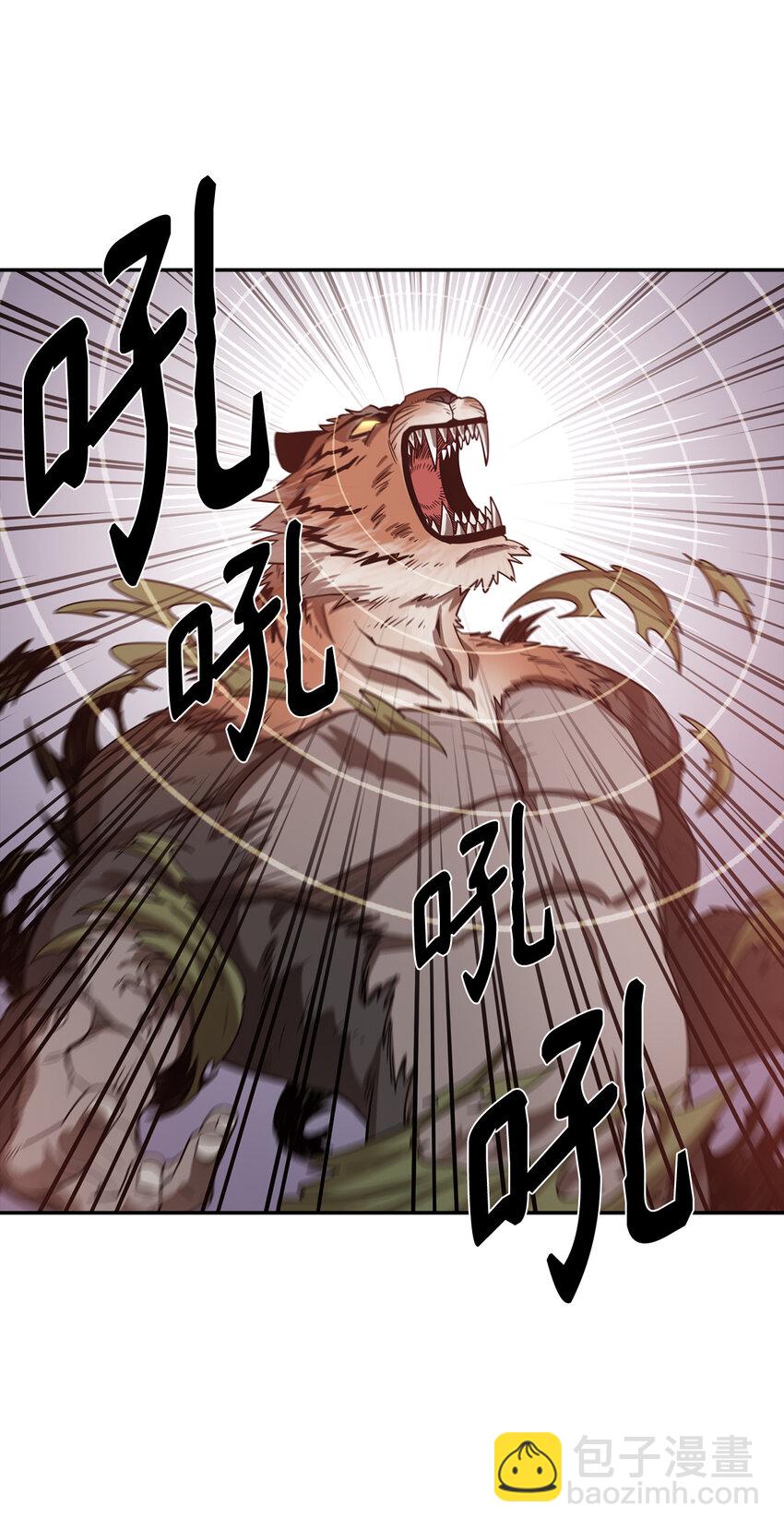 2 恶魔(1/2)-第3话